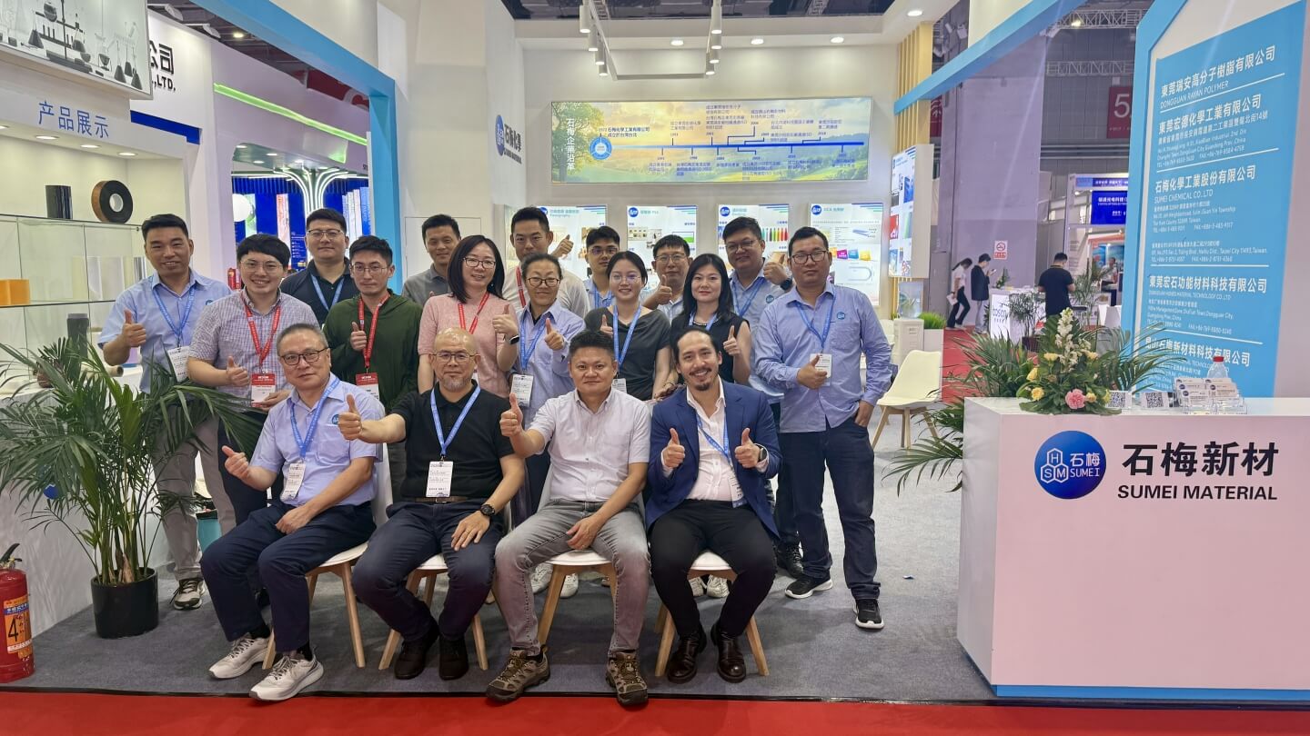 昆山石梅 精彩亮相｜上海胶粘薄膜展 圆满落幕！⁣